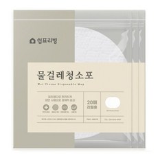 쉼표리빙 일회용 원형 물걸레청소포 20매X3팩, 3개