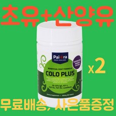 오라맥스플러스