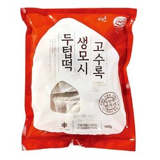 떡뫼