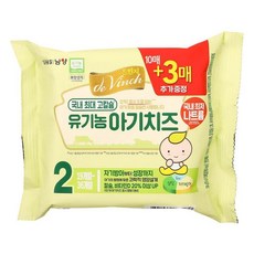 드빈치 유기농 아기치즈(2단계) 234G(18Gx10+3매) sty*4815cT