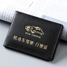 로로퍼스 멀티카드지갑 다용도장지갑 멀티카드포켓 트림피 운전면허증 가죽 자동차 2in1 체 증거서류 카드지갑파우치 여러페이지