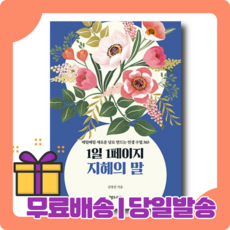 말중국도자기