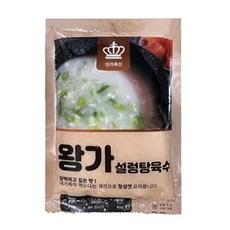 우정옥한우곰탕