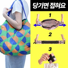 접이식 가방 가벼운 장바구니 겸 가방 숄더백, 1개, 그린