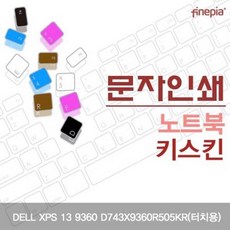 xps139360배터리