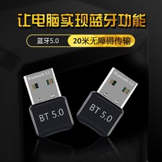 엠지텍블루투스송신기