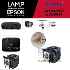 EPSON 프로젝터램프 ELPLP67/EH-TW550 교체용 순정품 일체형램프 당일발송
