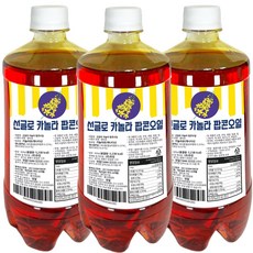 카놀라 팝콘오일 600g-8Kg옥수수사용량, 3개, 600g