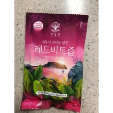 [해썹인증] 물넣지않은 제주 레드 비트즙 100ml x 30개, 1세트