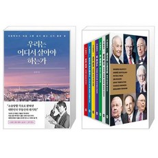 더클래식세트투자