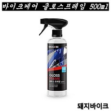 바이크케어 기어 클리너 700ml 디그리셔 자전거 세차 세척 청소, 1개