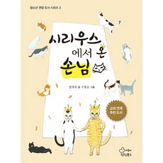 온이플라워