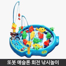 뻐끔뻐끔 움직이는 3살 낚시놀이 장난감 낚시놀이완구