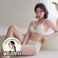 에블린울트라푸쉬