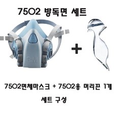 m50방독면