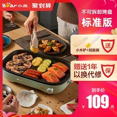 업소용생선구이전기그릴