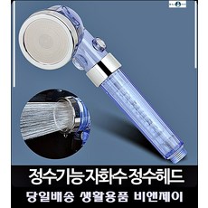 작은화장실인테리어