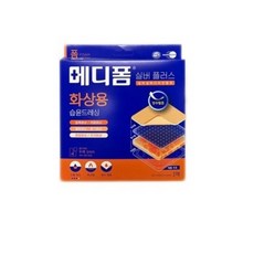 메디폼 실버 화상상처 습윤드레싱 1mm (10x10cm 1매입) 방수 잘라쓰는타입, 1개