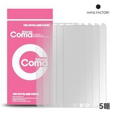 아이폰13고선명5d액정필름