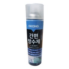 오공 간편 방수제 스프레이 투명 550ml / 갈라짐 코팅 균열, 1개