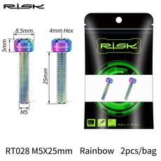 위험 XT M5 티타늄 볼트 합금 초경량 M8000 나사 2PCS 부품에 레버 사이클링 자전거 브레이크 25MM, rai ow