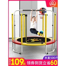 바운스트램폴린구미