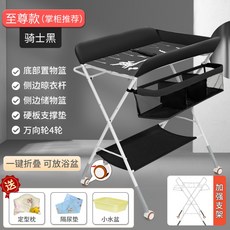 기저귀갈이대가죽