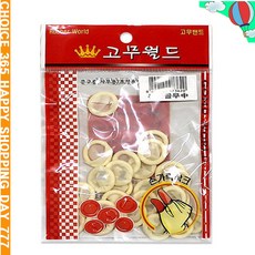 유아손가락골무