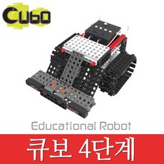 emo로봇