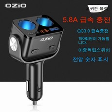 차량단말기obu