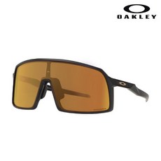 오클리수트로변색