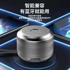 53347 휴대용 서브우퍼 데스크탑 다채로운 스틸 건 블루투스 미니 스피커, 1
