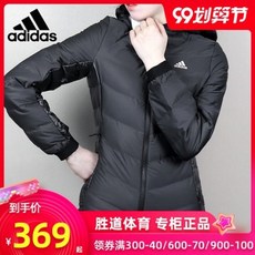 생활도움 아디다스 여성복 패딩 숏 후드 캐주얼 스타디움 점퍼 BQ8752