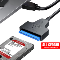 SATA3 케이블 SSD케이블 하드디스크 연결선 2.5/3.5인치 HDD USB 3.0, E48(2.5/3.5 toUSB3.0/2.0), 1개, 20cm