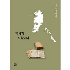 신봉승