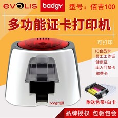 회원카드프린트기계