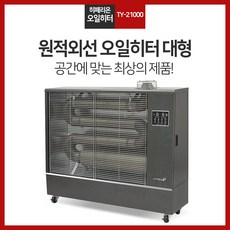 히페리온돈풍기