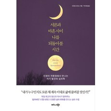 사이니지거치대