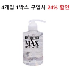 헤어강력젤
