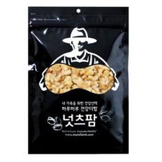 호두잉글리시