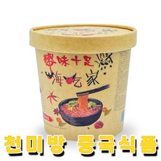 산라가만들다