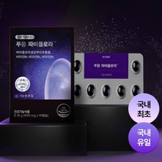 닥터블릿 푸응 파비플로라 정품 시르투맥스 시르투인 유전자 SIRTMAX 다이어트 보조제