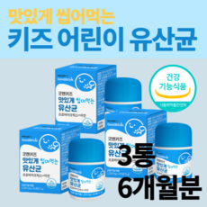 6세분유영양보충