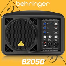 베링거 B205D 이동식 스피커 150W 5인치 앰프내장 액티브 스피커 1통