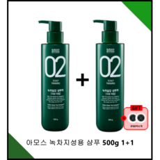 아모스 녹차실감 산뜻한 타입 지성 모발용 샴푸 500g 두피케어 탈모방지+휴대용비누10g, 아모스녹차지성샴푸500ml2개+휴대용비누2개