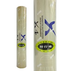 YU XIANG 패 딩 배드민턴 초학 훈련 오리 털 배드민턴 X4 77 구속 1, 1532806914