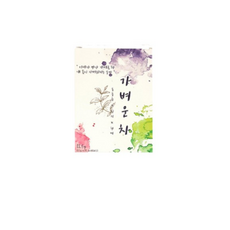마클린농장기차