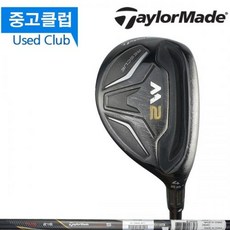 (중고)테일러메이드 M2 4번 S 중고유틸리티 001620146, 기본 : 상세페이지 참조