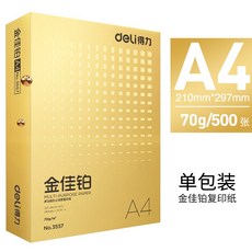 나가사와마리나