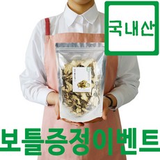아이라이크티티 1+1 당귀 500g 참당귀 참당귀뿌리 참당귀효능 당귀뿌리, 2개